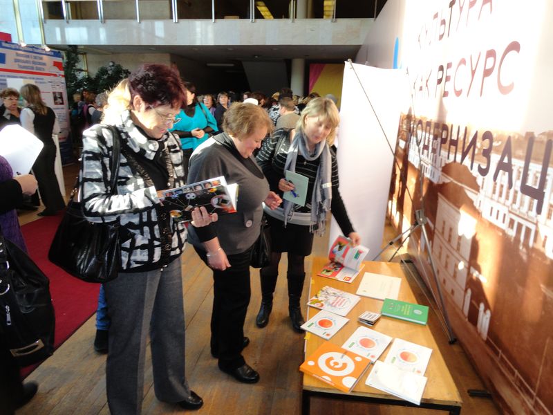 Фото к Инфоцентр принял участие в ассамблее «Ульяновская область — территория счастливого детства»