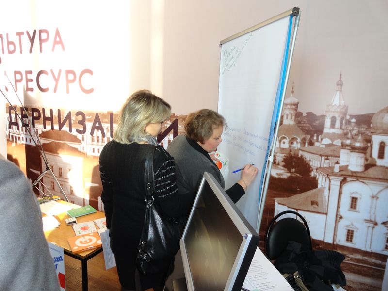 Фото к Инфоцентр принял участие в ассамблее «Ульяновская область — территория счастливого детства»