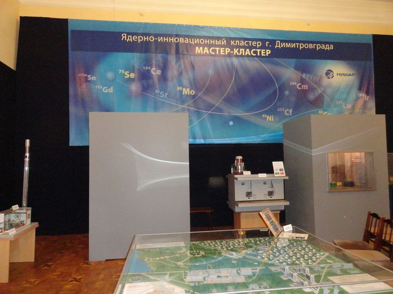 Фото к «Мастер-кластер» расскажет об атомной отрасли