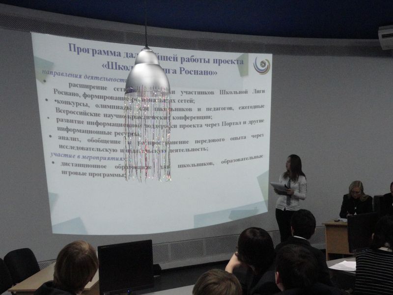 Фото к Открытие наношколы в информационном центре по атомной энергии