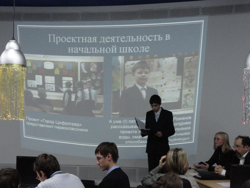 Фото к Открытие наношколы в информационном центре по атомной энергии