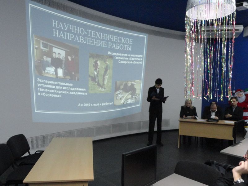 Фото к Открытие наношколы в информационном центре по атомной энергии
