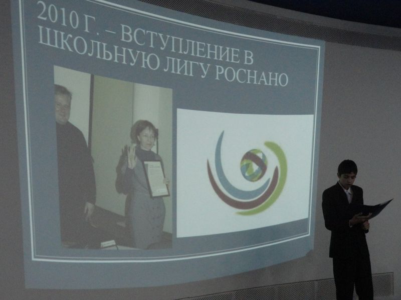 Фото к Открытие наношколы в информационном центре по атомной энергии