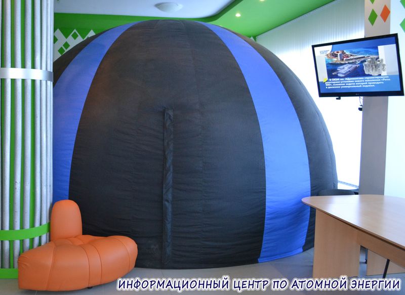 Фото к Мобильный планетарий посетило более 2000 человек!
