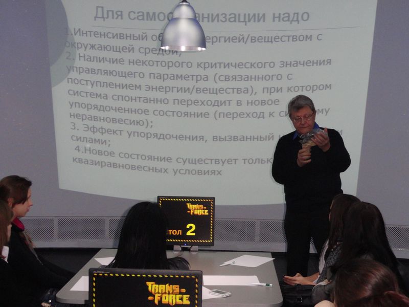 Фото к Нанотехнологии для школьников