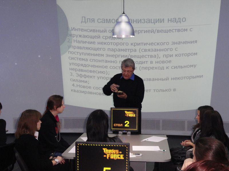 Фото к Инновационное развитие управленческого потенциала региона