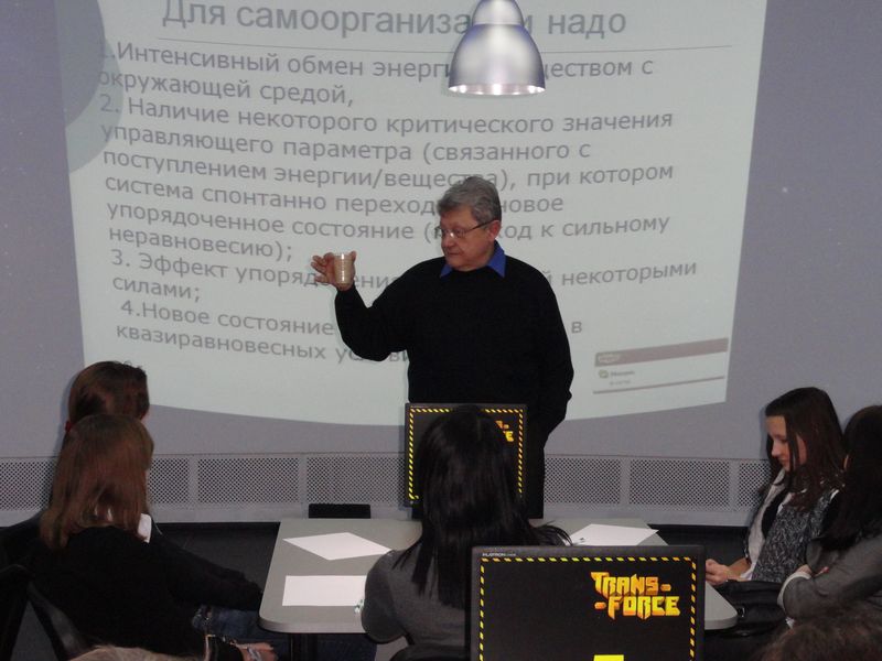 Фото к Инновационное развитие управленческого потенциала региона