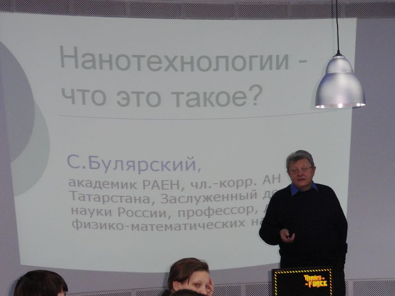 Фото к Инновационное развитие управленческого потенциала региона