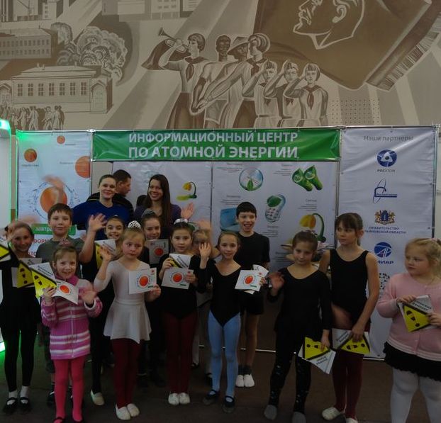 Фото к Интерактивная научно — популярная выставка