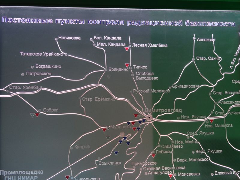 Фото к Радиационная безопасность и обращение с РАО НИИАР