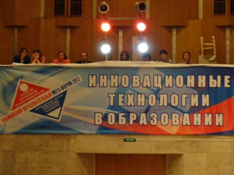 Фото к ИЦАО открыт для образования