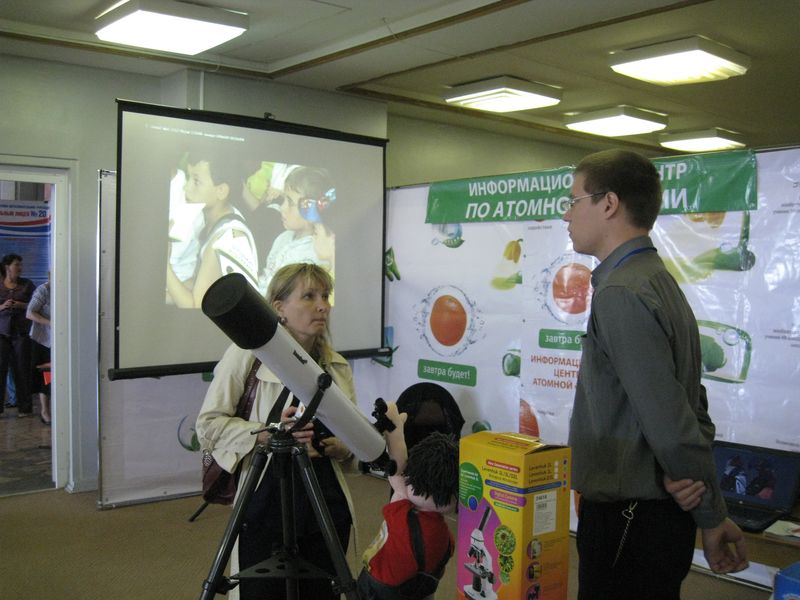 Фото к ИЦАО открыт для образования