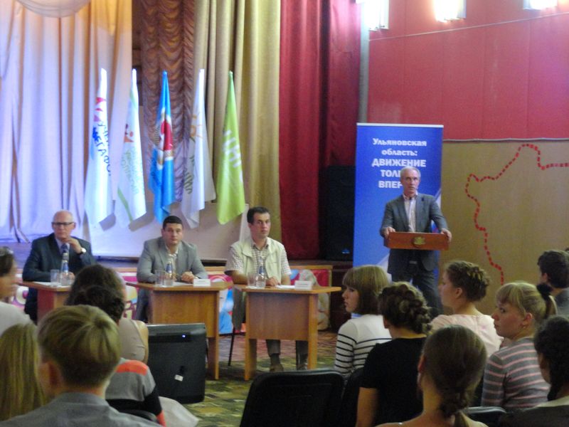 Фото к Профориентационная работа со старшеклассниками