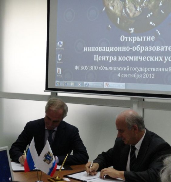 Фото к Космические технологии станут ближе для ульяновцев