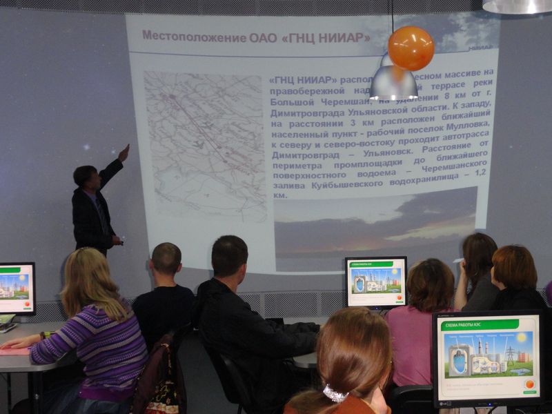 Фото к Встреча представителей НИИАР с ульяновцами прошла в ИЦАО
