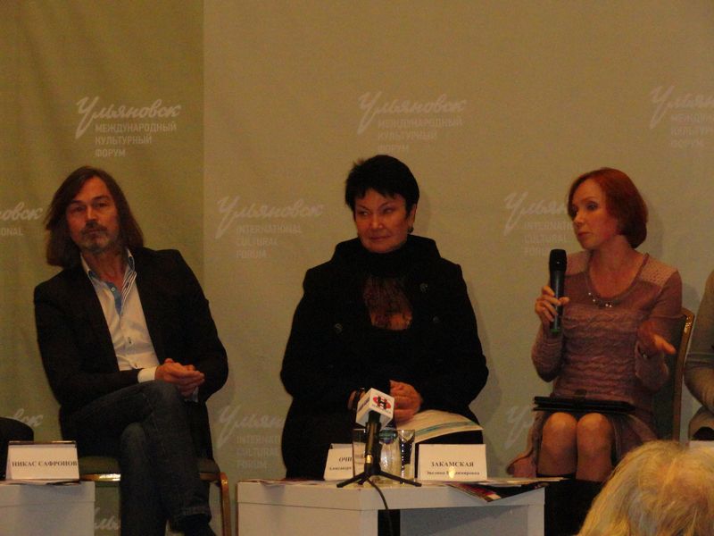 Фото к Информационный центр по атомной энергии принял участие в Международном культурном форуме — 2012