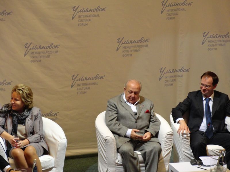 Фото к Информационный центр по атомной энергии принял участие в Международном культурном форуме — 2012