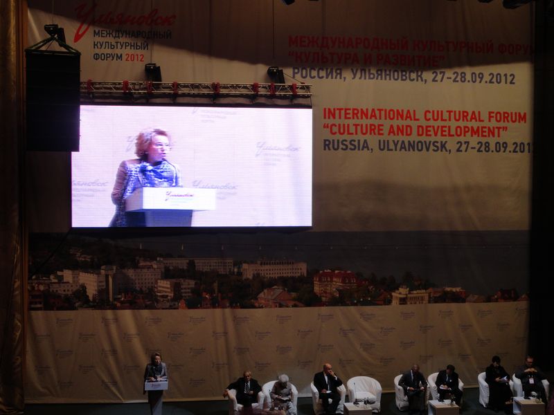 Фото к Информационный центр по атомной энергии принял участие в Международном культурном форуме — 2012