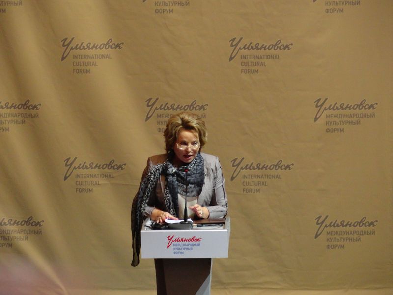 Фото к Информационный центр по атомной энергии принял участие в Международном культурном форуме — 2012