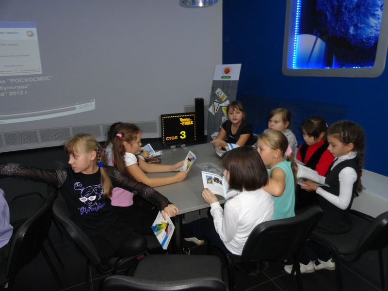 Фото к День учителя в информационном центре по атомной энергии