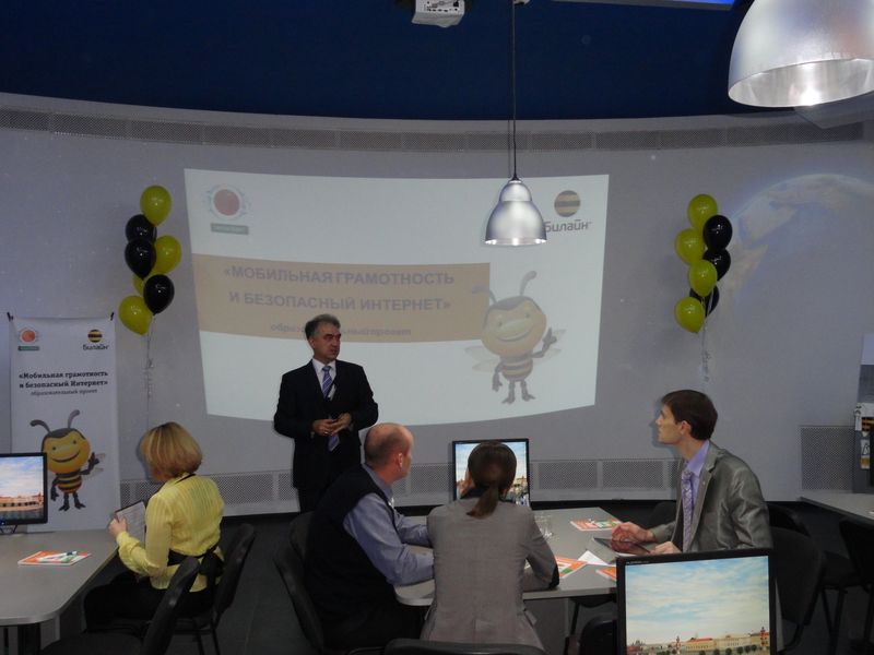 Фото к Подведение итогов недели кибербезопасности 