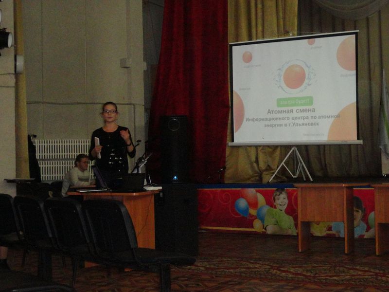 Фото к Профильная смена информационного центра на III региональном форуме организаторов детского отдыха