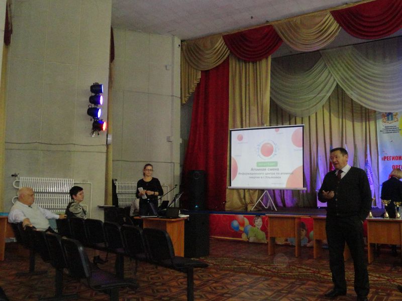 Фото к Профильная смена информационного центра на III региональном форуме организаторов детского отдыха