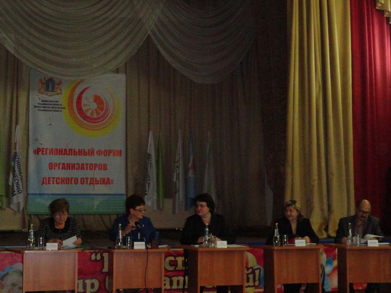 Фото к Профильная смена информационного центра на III региональном форуме организаторов детского отдыха