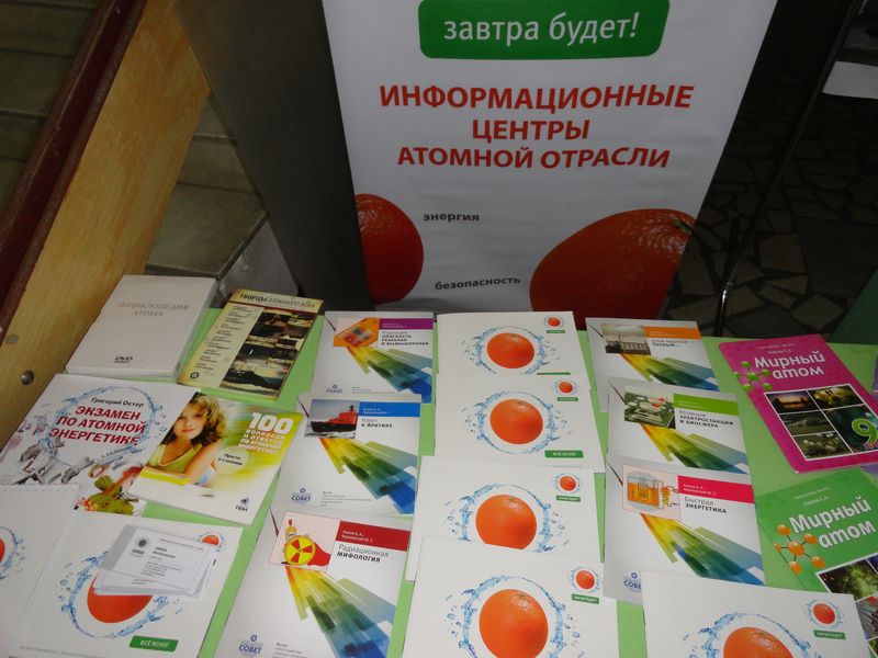 Фото к Профильная смена информационного центра на III региональном форуме организаторов детского отдыха