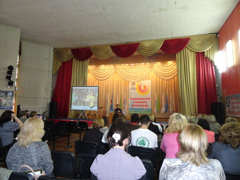 Фото к Профильная смена информационного центра на III региональном форуме организаторов детского отдыха