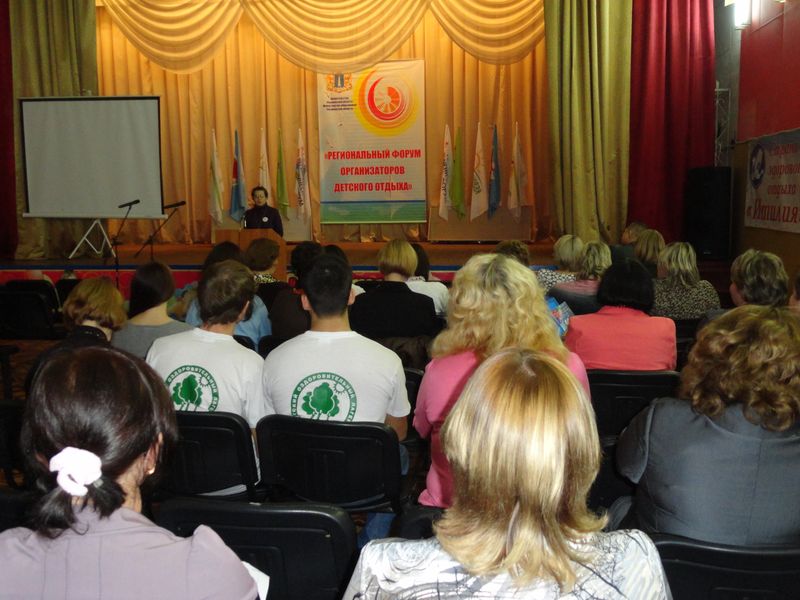 Фото к Профильная смена информационного центра на III региональном форуме организаторов детского отдыха