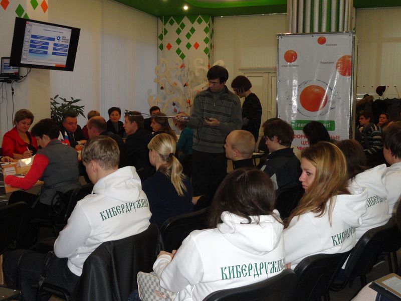 Фото к Кибердружина за Кибербезопасность