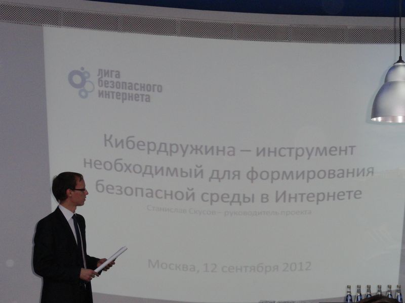 Фото к Кибердружина за Кибербезопасность