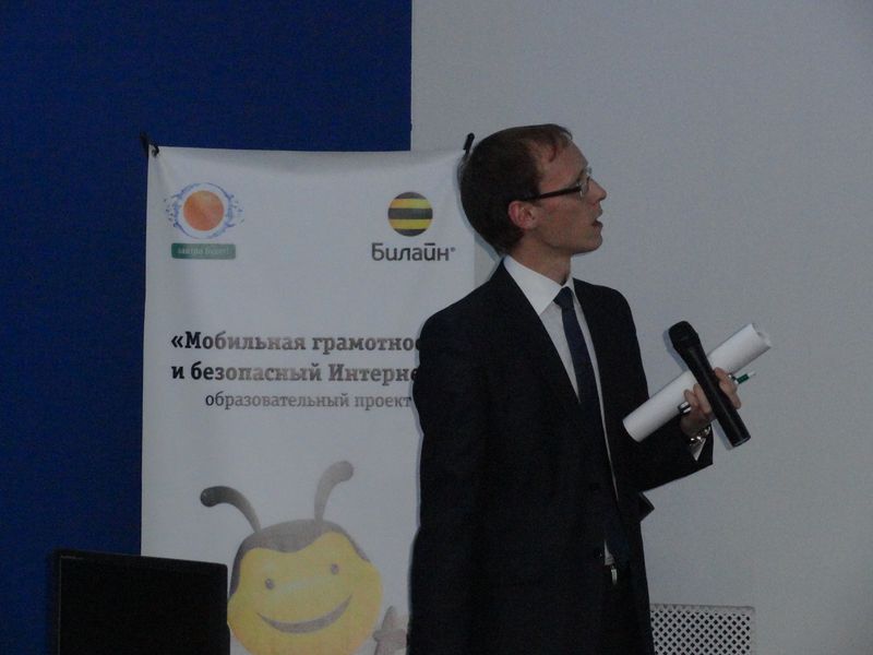 Фото к Кибердружина за Кибербезопасность