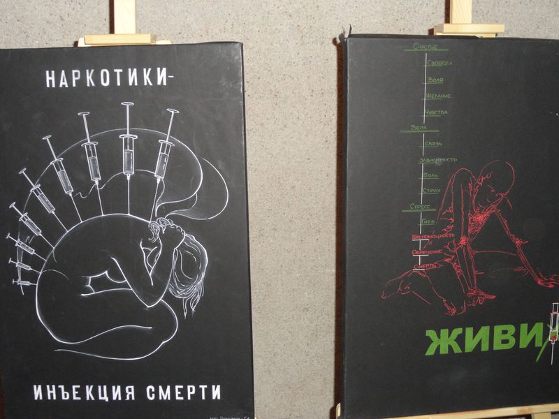 Фото к Информационный центр принял участие в акции «Звезды против ВИЧ!»