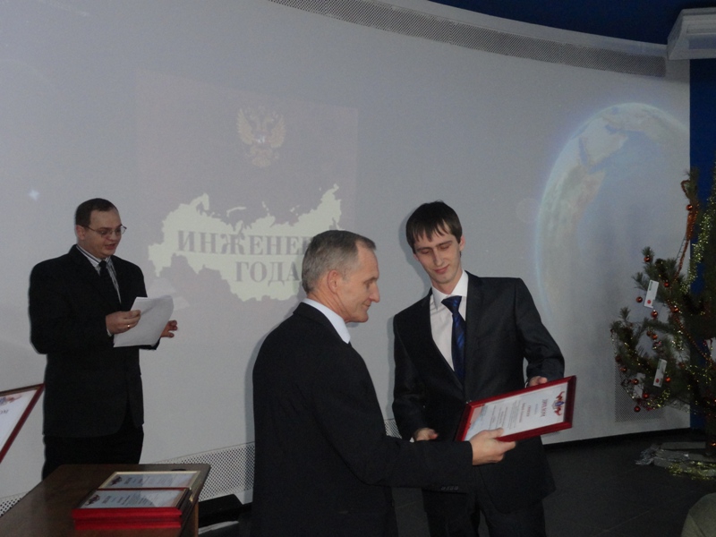 Фото к Награждение победителей областного конкурса «Инженер года — 2012»