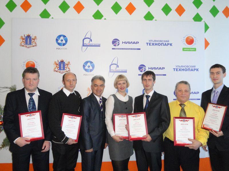 Фото к Награждение победителей областного конкурса «Инженер года — 2012»