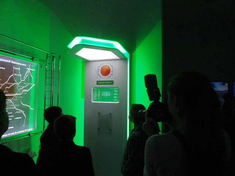 Фото к Интерактивные викторины для 550 школьников Ульяновской области 