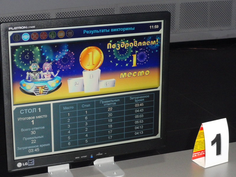 Фото к Интерактивные викторины для 550 школьников Ульяновской области 