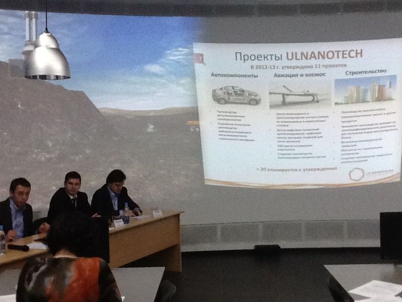 Фото к Пресс- конференция наноцентра в ИЦАО