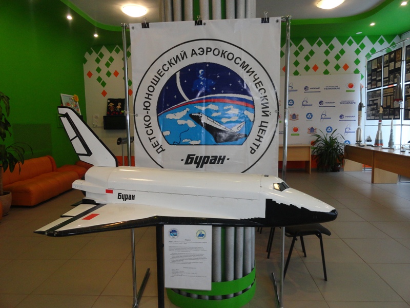 Фото к Старт XXII городского детско-юношеского аэрокосмического фестиваля. Поехали!