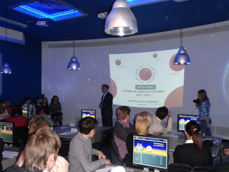 Фото к В  Ульяновске определился победитель конкурса «Атомная наука и техника»