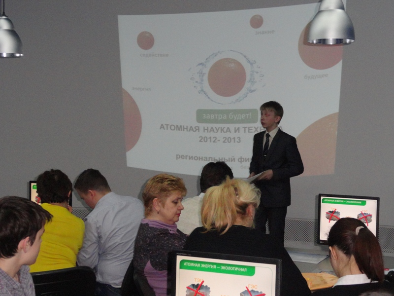 Фото к В  Ульяновске определился победитель конкурса «Атомная наука и техника»