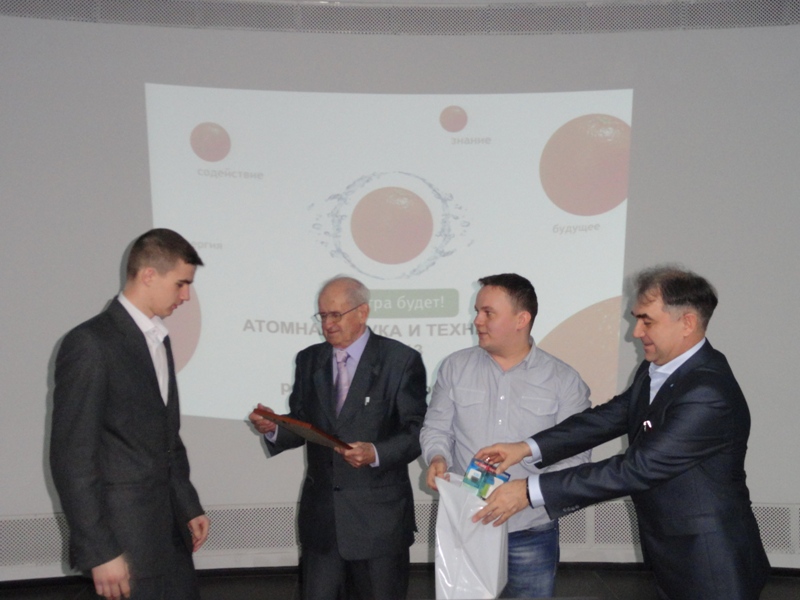 Фото к В  Ульяновске определился победитель конкурса «Атомная наука и техника»