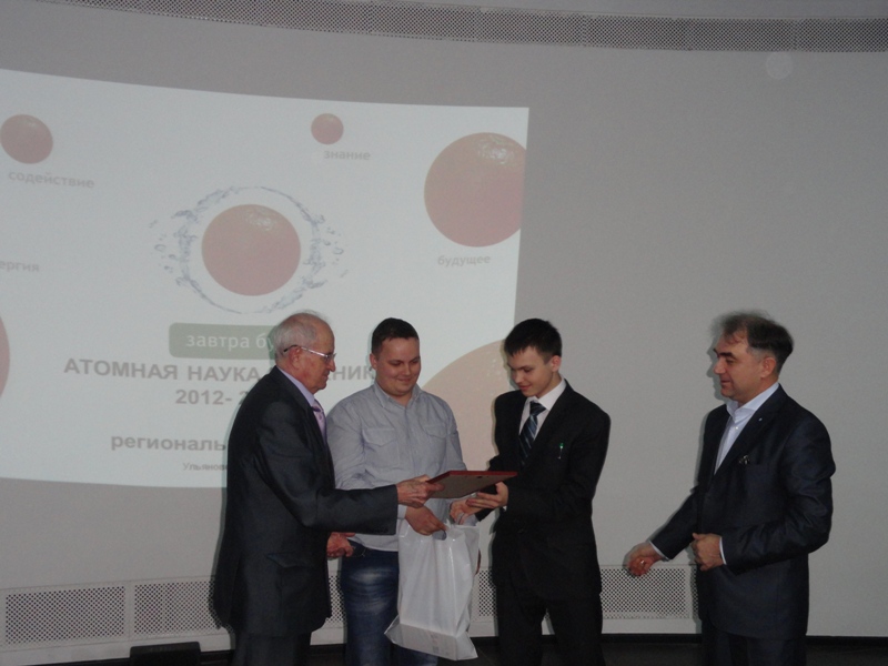 Фото к В  Ульяновске определился победитель конкурса «Атомная наука и техника»