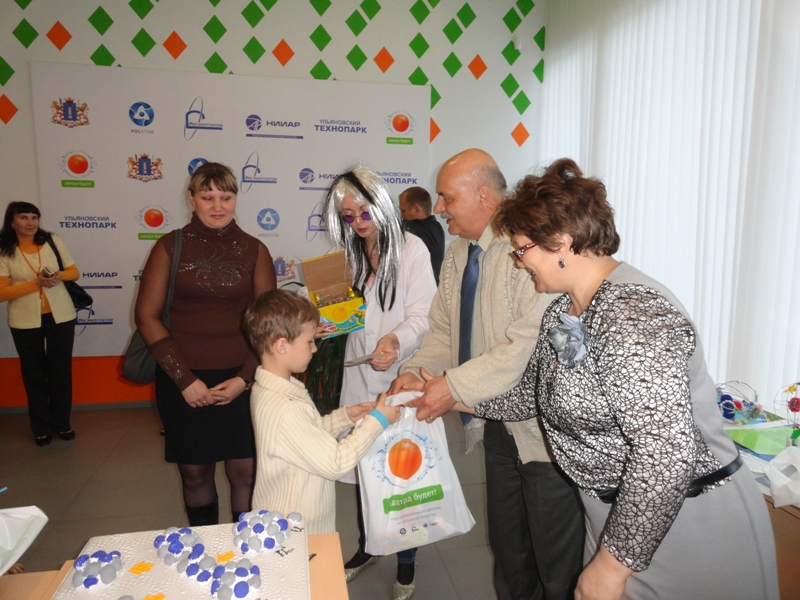 Фото к Итоги регионального этапа конкурса «Мой атом» в Ульяновске 