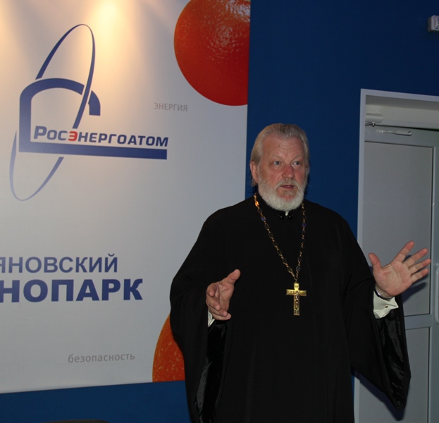 Фото к Воскресная школа в информационном центре по атомной энергии