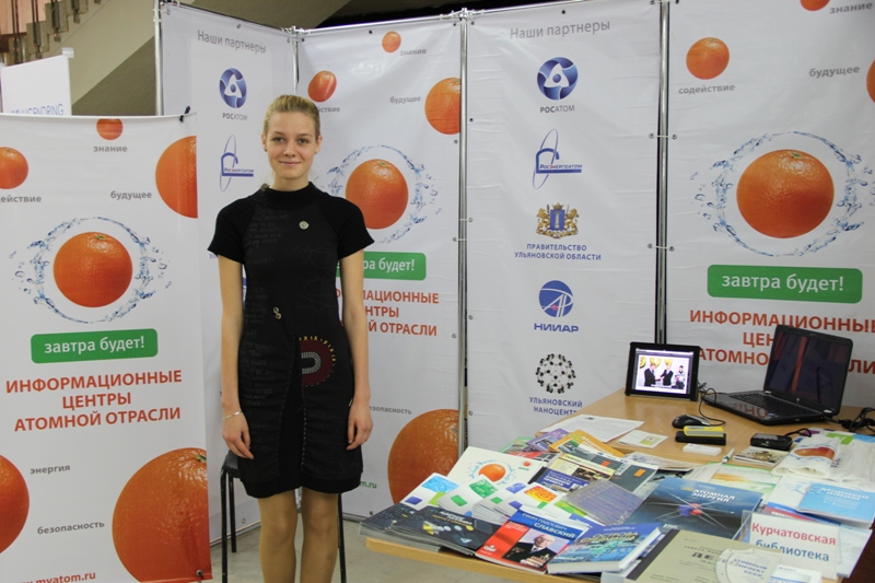 Фото к ИЦАО на  XII Российско-Германской конференции с делегациями из 90 городов