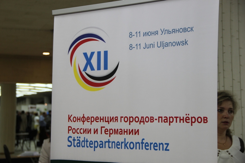 Фото к ИЦАО на  XII Российско-Германской конференции с делегациями из 90 городов