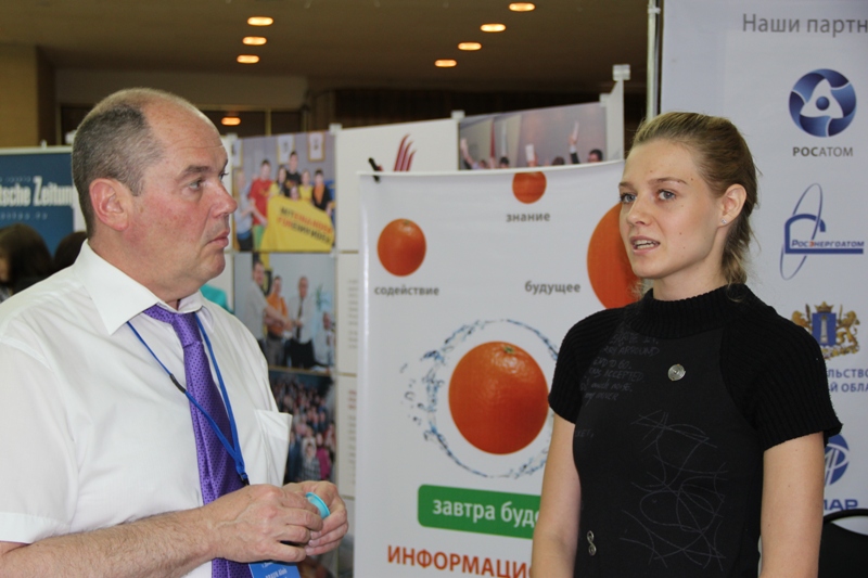 Фото к ИЦАО на  XII Российско-Германской конференции с делегациями из 90 городов